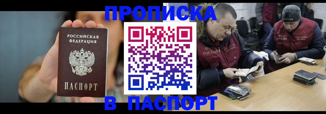 форма 3 в Новочеркасске